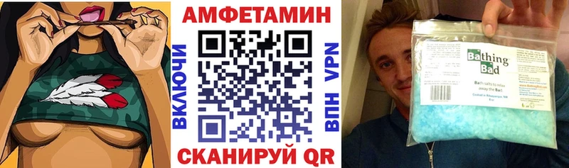 Купить закладки  Ногинск  АМФЕТАМИН 97% 