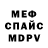 APVP Соль IYA PLEY