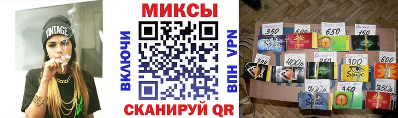Купить где  Ногинск  Бутират вода 