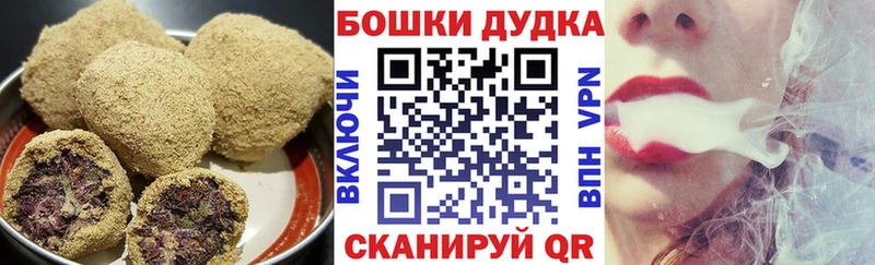 Canna-Cookies конопля  Купить где  Ногинск 