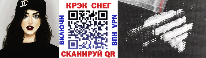 Купить  Ногинск  Cocaine FishScale 