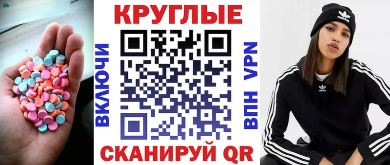Ecstasy Cube  Купить  Ногинск 
