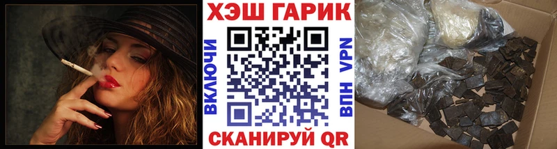 Купить где  Ногинск  ГАШИШ убойный 
