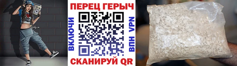 Купить где Ногинск ГЕРОИН афганец
