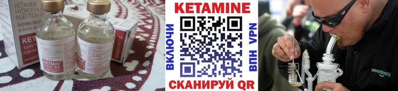КЕТАМИН VHQ Ногинск