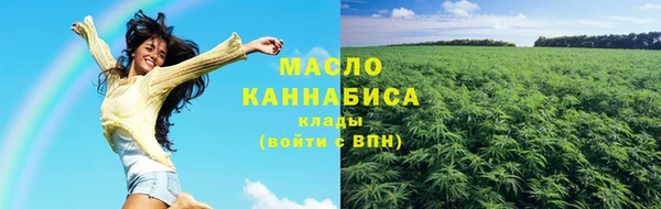 спайс Белокуриха