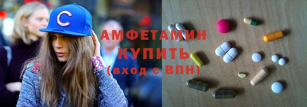 спайс Белокуриха
