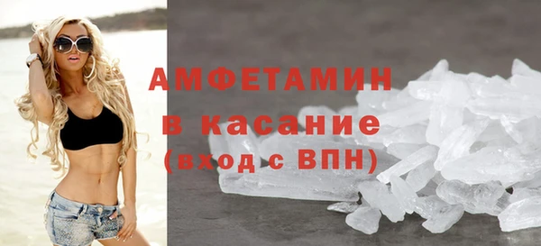 амф Белоозёрский