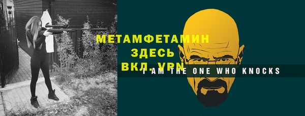 гидропоника Балахна