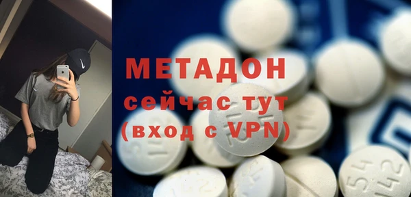 спайс Белокуриха