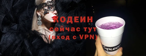 амф Белоозёрский