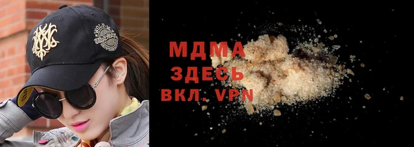 амф Белоозёрский