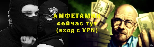 спайс Белокуриха