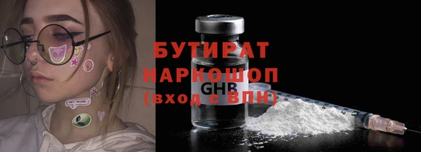 spice Баксан