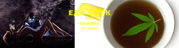 спайс Белокуриха