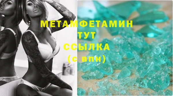 спайс Белокуриха