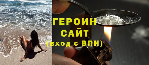 спайс Белокуриха