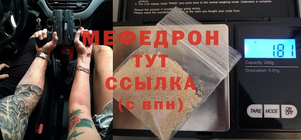 спайс Белокуриха