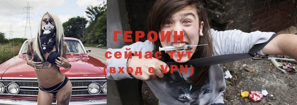 спайс Белокуриха