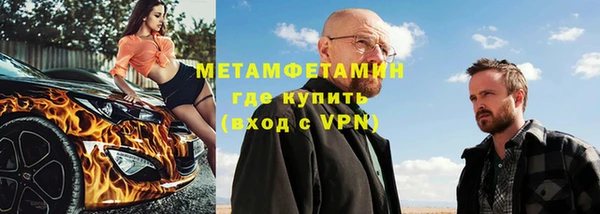 спайс Белокуриха