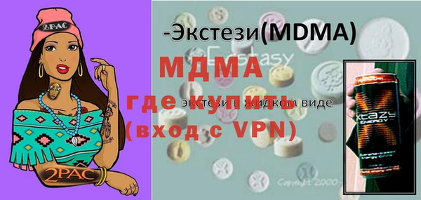 mdma Беломорск
