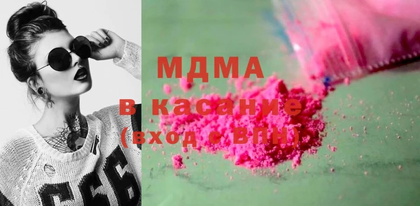спайс Белокуриха