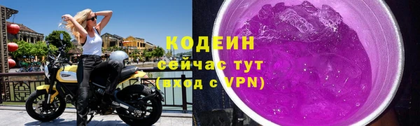 спайс Белокуриха