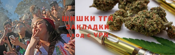 спайс Белокуриха