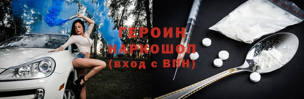 амф Белоозёрский