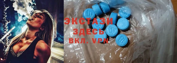спайс Белокуриха