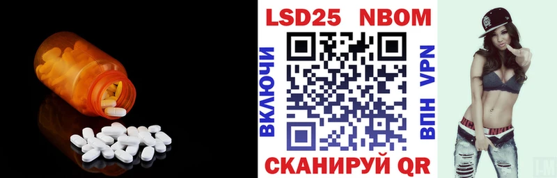 Купить где  Ногинск  LSD-25 экстази ecstasy 