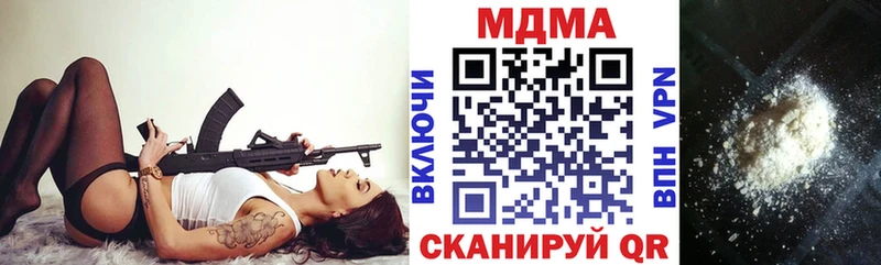 Купить где  Ногинск  МДМА VHQ 