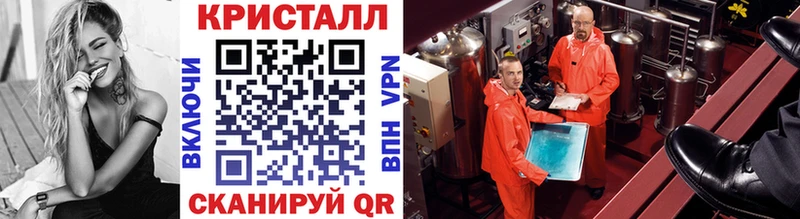 Купить  Ногинск  Первитин мет 