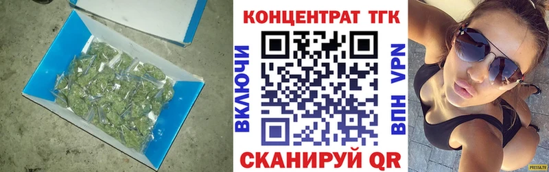 Купить закладки  Ногинск  ТГК вейп 