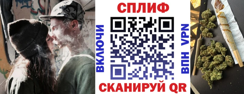 Марихуана план Ногинск